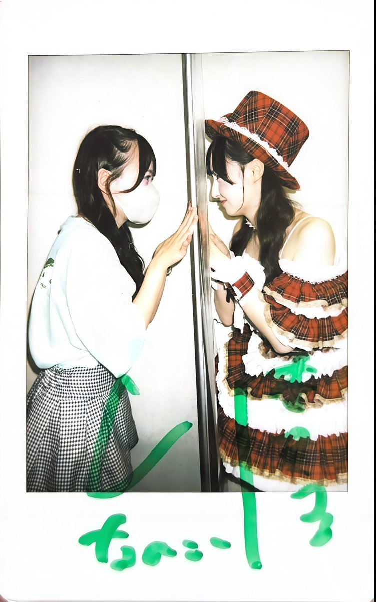 gonnnnanoooo's tweet photo. 若葉のあ生誕祭後日特典会🎂♡10/2🌱
会えたのが浴衣特典会ぶりでまたまたド緊張かましてしまった､､😭
いつもの特典会よりも距離近めで、じーっと見つめてくれたのありがとう🥺💖
 #のあへのあい #のあにゃと相思相愛 #若葉のあ https://t.co/YfxCz6tpPM