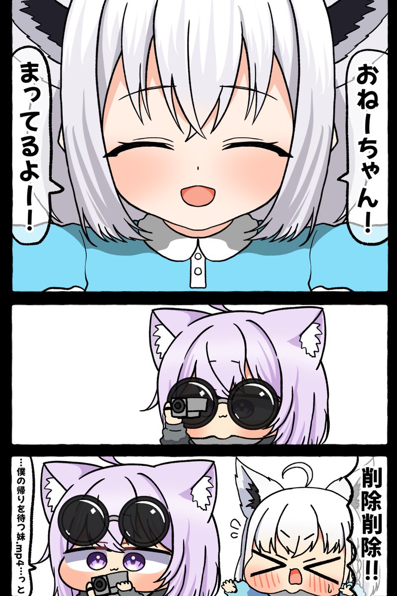 Kagemaru0905's tweet photo. #絵フブキ #絵かゆ https://t.co/BzKVCqr9Pa