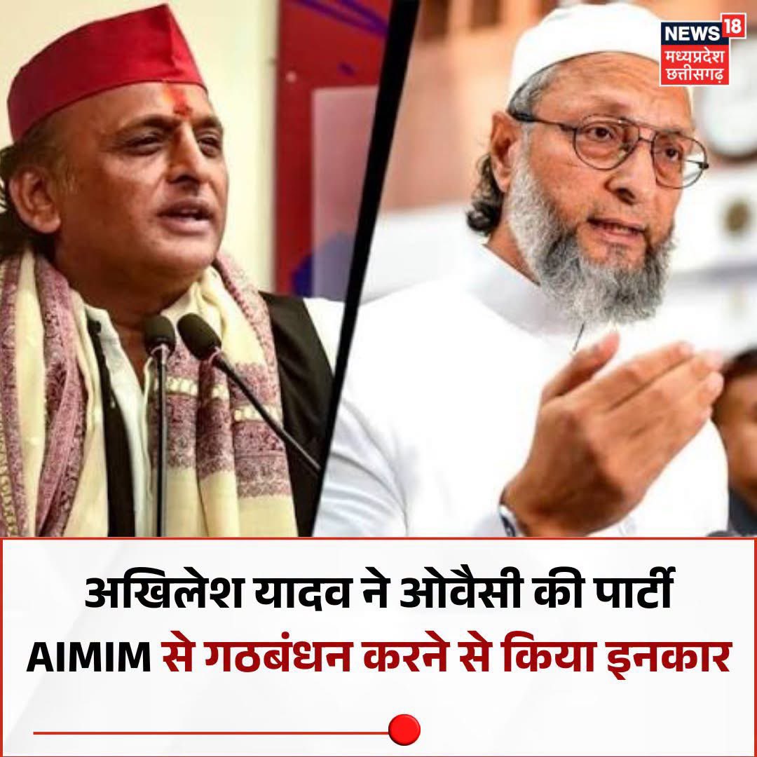 iMohdAnsar's tweet photo. शुक्रिया @yadavakhilesh जी।
 मिलते हैं 2027 के चुनाव में। https://t.co/lvHDX8mM7S