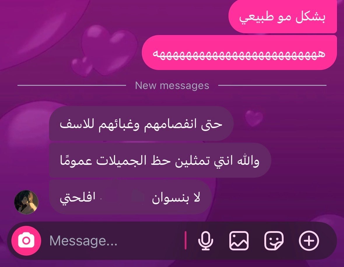 Dwf1q's tweet photo. اول مره تقول شي حقيقي قد كذا https://t.co/61dtzqyX6x