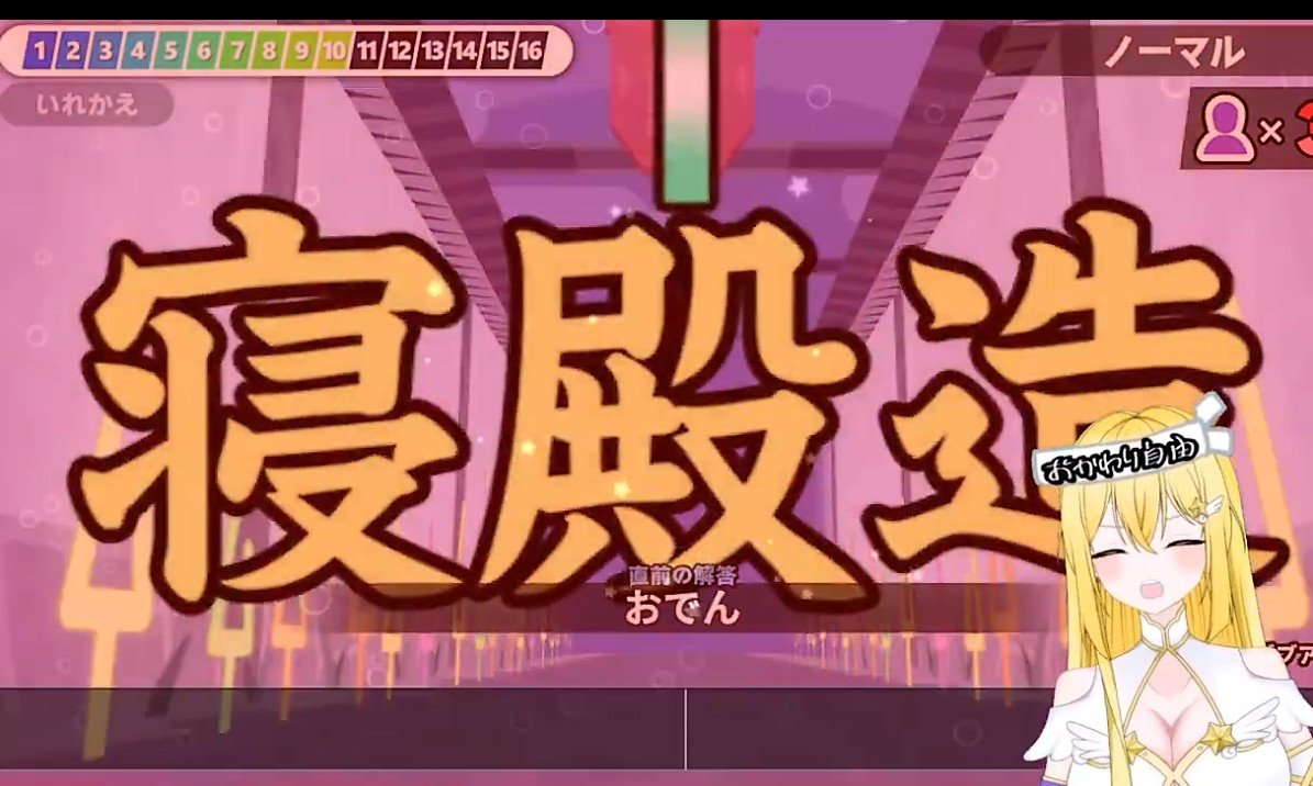 wt8fq's tweet photo. 🙄🙄🙄どうしてこうなった？
#ご飯島ぴよ #Vtuber #漢字でGO

https://t.co/a8qqApkZx3
ありえん間違いを見たいならここ！元動画はこちらから https://t.co/GfsVm9dM1s