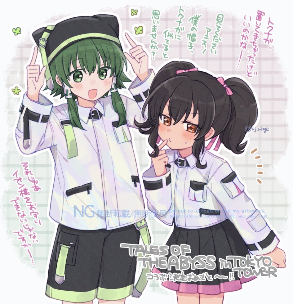 kj_rkgk's tweet photo. タワーコラボのイオアニちゃん🎀 https://t.co/NEuqCTT1G1
