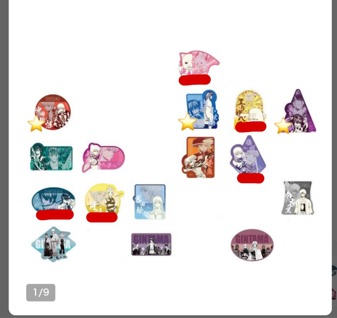 KP_sn34's tweet photo. 【銀魂】 交換 譲渡 買取 オリジナル カットカード カットカード カトカ 

譲
画像のもの
(高杉さん：保留中)

求
伊東
＞＞＞＞¥330(定価)+送料

お譲りの場合
⭐️は赤線より同数お迎えください

検索からもお気軽にお声掛けください✿ https://t.co/uBgZUYznJ5