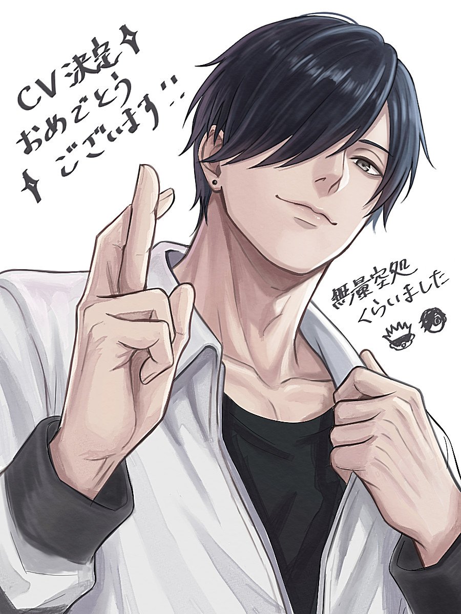 suki_daddies's tweet photo. いつまでも情報が完結しない…！！ https://t.co/I4WsmvcN93