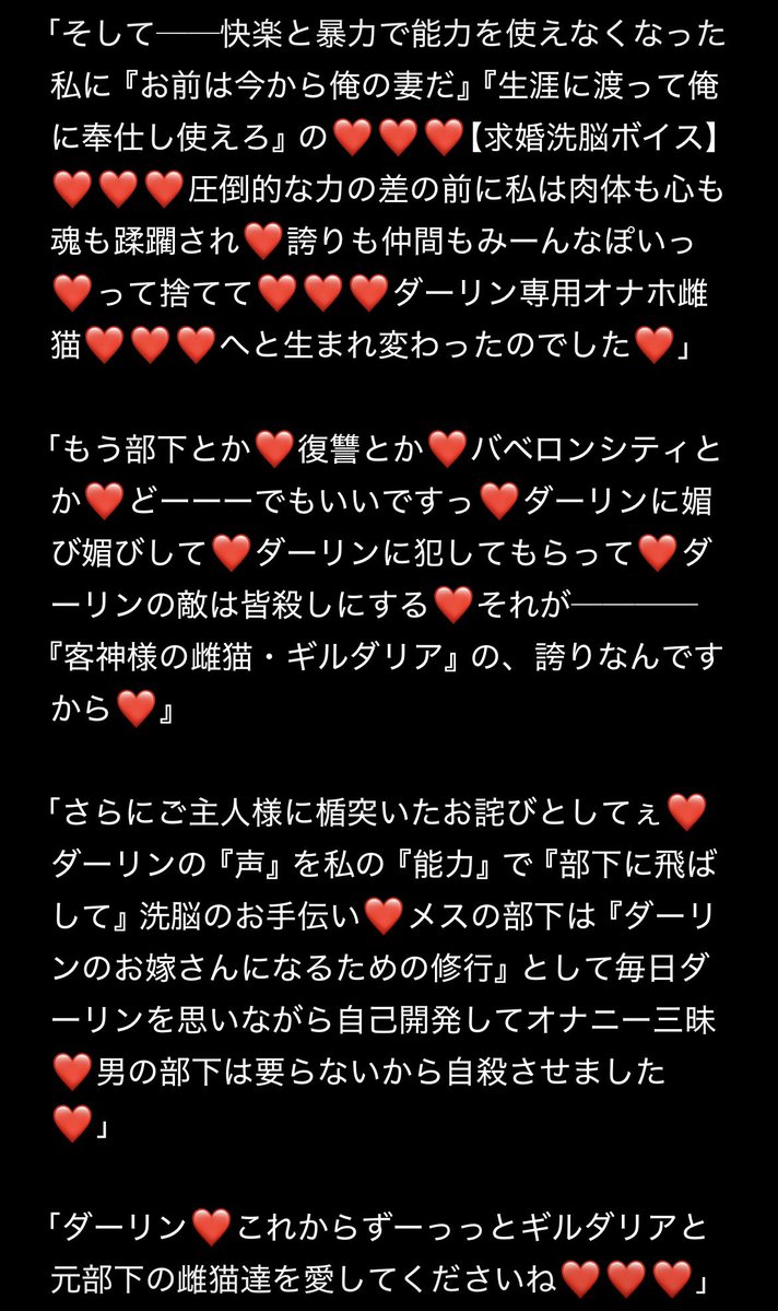 Teri_Yakiman's tweet photo. grdra 敗北 洗脳 お嫁さん化

投稿ミスっていたので再投稿
前のをいいねしてくれた人見てくれた人すまぬ https://t.co/iDvHBnIgsT