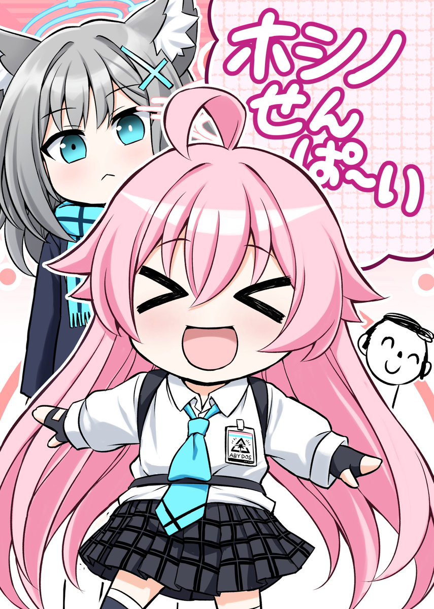 nitikapo's tweet photo. 今度のcomic1でホシノ本出しまーす。
前回のミカ本みたいにホシノ単独メインでフルカラーで、尚且つ僕ならではのデフォルメ絵柄が気持ち多めって感じ https://t.co/7O6ElNLp1P