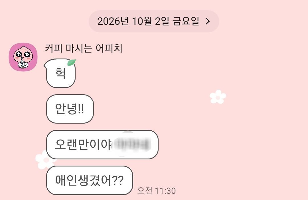 ye2sori6's tweet photo. 아니오늘뭐임?????
왜다들오랜만에갑자기연락하는데ㅋㅋㅋ
그동안뭐하다가오늘다같이오는거야 https://t.co/ZOxNKCtLKO