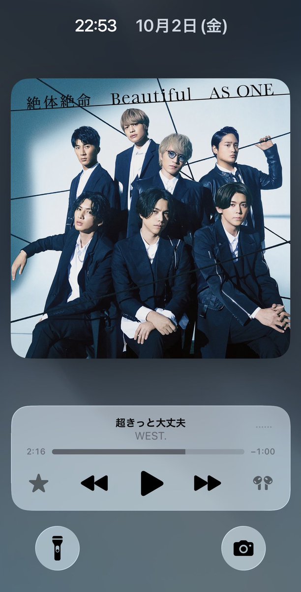 rysluv18's tweet photo. 散々エイハラって言ったしもうええてってなることもあったけど、超きっとが学生時代からの私のお守り曲😽りゅせのパートのこの歌詞がだいすき
実習中も毎朝電車で聞いてたし、この曲きかな落ち着かんくていまも毎日通勤中きいてる https://t.co/OUjvCm5r15