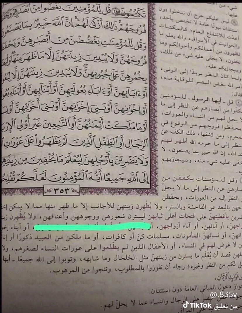 iljnc's tweet photo. @Veladiary @ra_76an طيب خلينا من بن باز وشوفي القران وش يقول https://t.co/yZeP1nkAAo