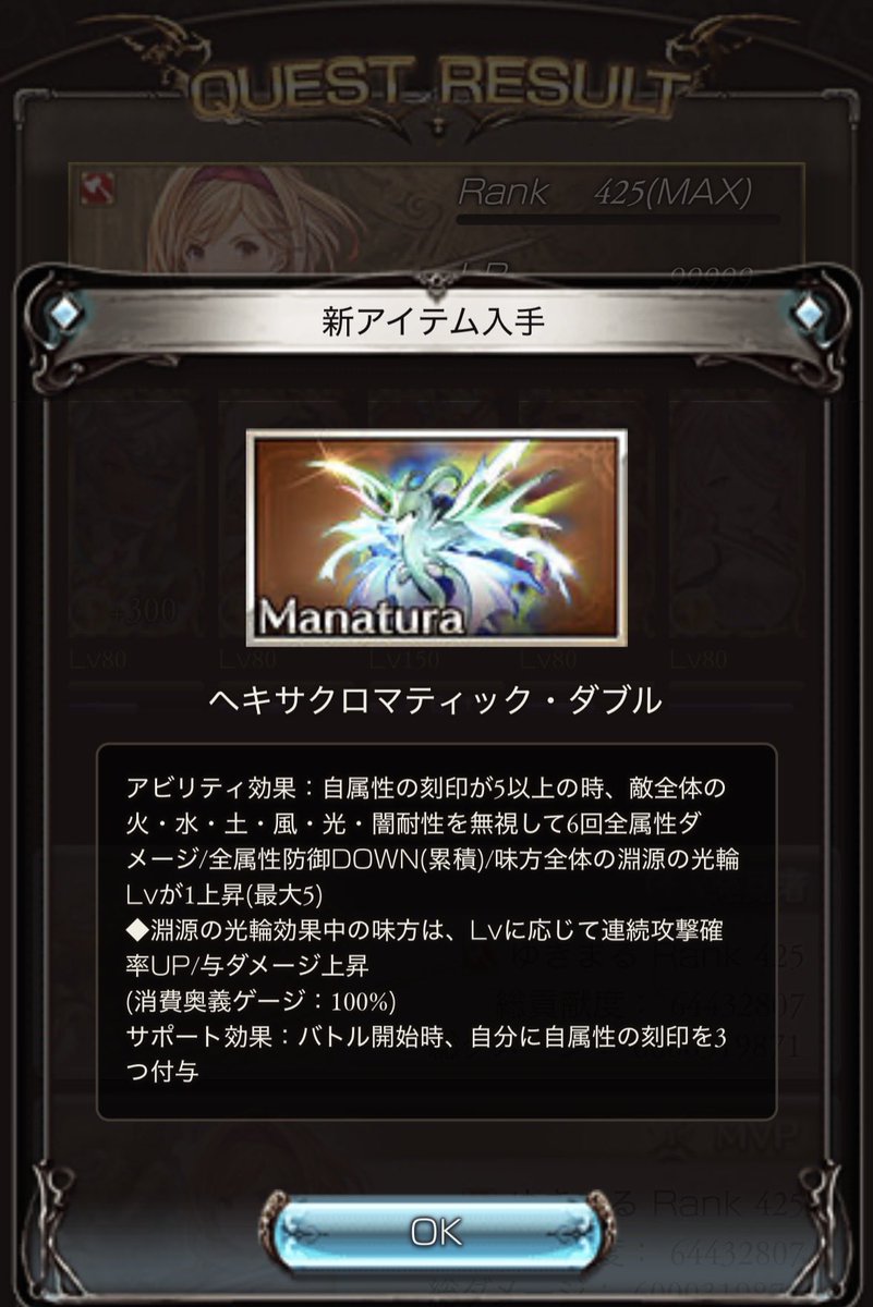yukimaru_321's tweet photo. やったぜ https://t.co/P9Znv4cSvw