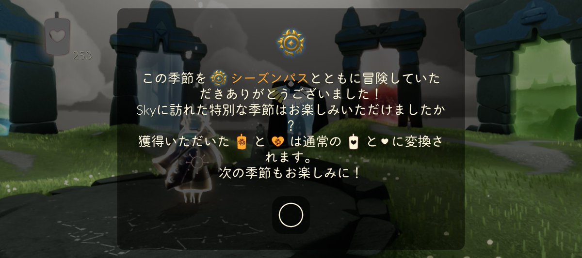 Mii_Sky419's tweet photo. Dear Van Gogh 親愛なるファンゴッホへ
アイテムもクエストも素晴らしい季節でした✨️ https://t.co/hiAr5FX5P5