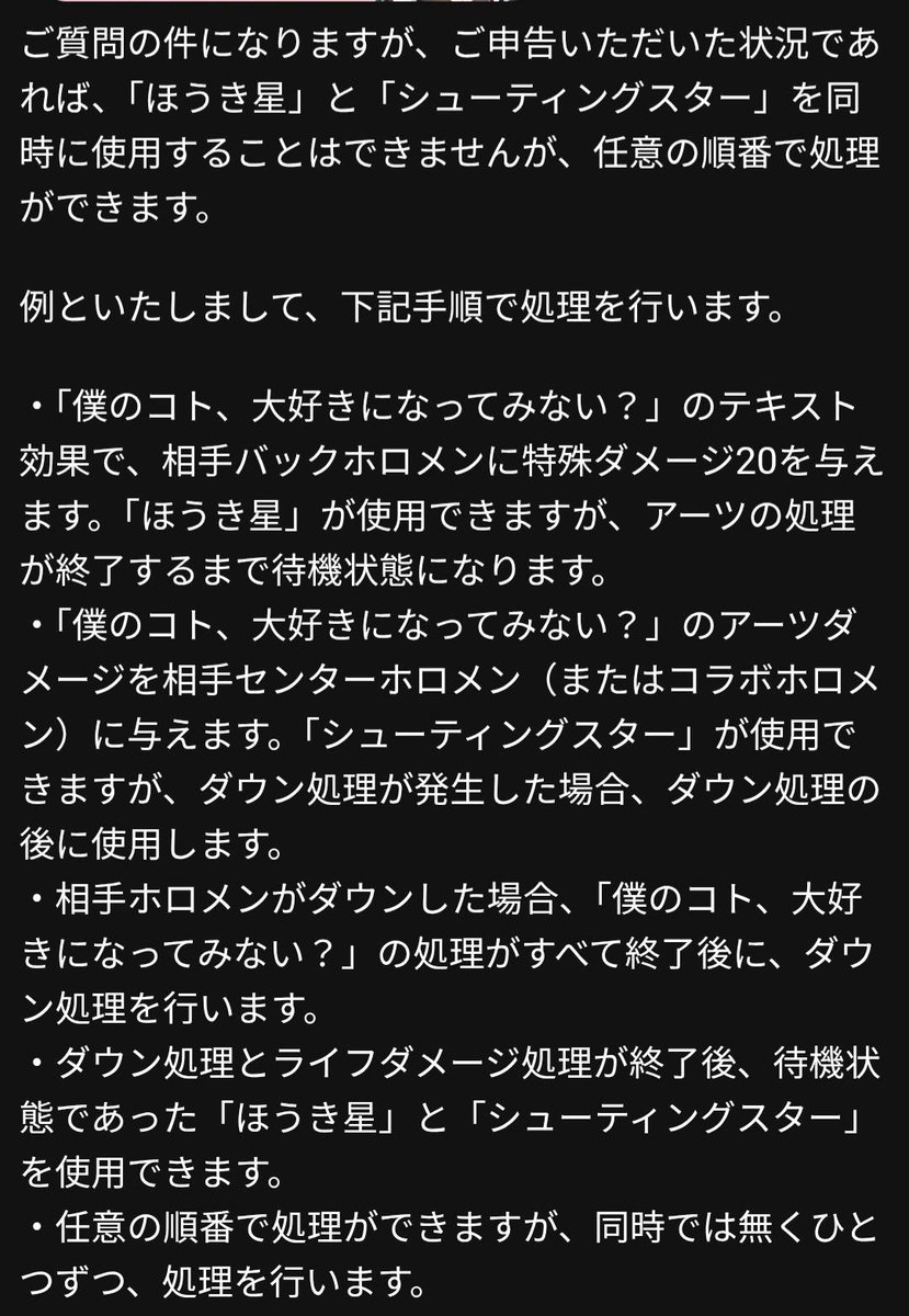 6412hmwr's tweet photo. @Rebecccccc1 これ https://t.co/ZYjfc8zaxj
