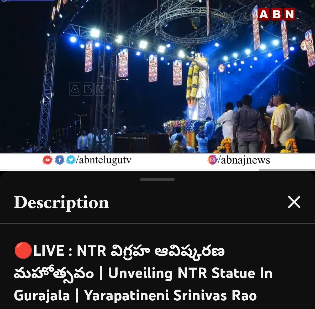 sanjuseason's tweet photo. గురజాల పట్టణం లో అన్న శ్రీ నందమూరి తారక రామారావు గారి విగ్రహ ఆవిష్కరణ 
#NTRLiveson #BharatRatnaForNTR https://t.co/uYhIspsd73