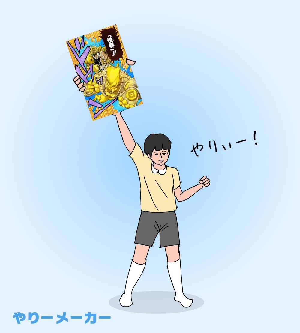 URANUTOTE's tweet photo. うりぃー！ https://t.co/wJya2JZDbO