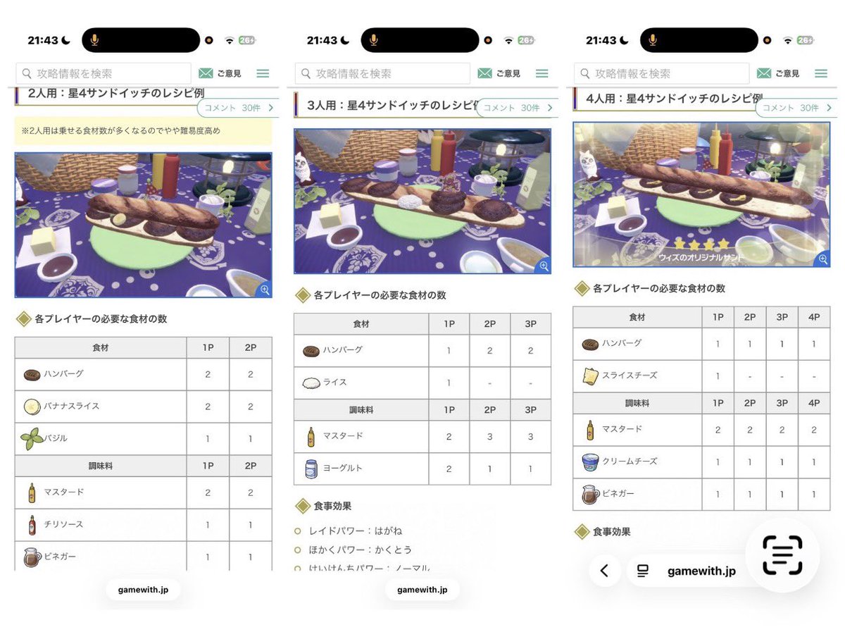 ohagiNoob's tweet photo. サークルミッション BP集め
やります
5CKMF4
 #ポケモンsv https://t.co/o5QippinIF