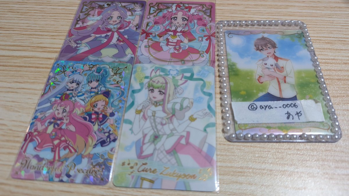 aya__0006's tweet photo. 【交換】 プリキュア キラキラカードグミ グミカ 名探偵プリキュア 
譲アンサー ミスティック ズキューン わんぷり集合 異種、過去弾2枚目
求兎山悟
グミカ最優先で求めております(ウエハースカードは優先度低め)
郵送のみ 1〜〇
お気軽にお声掛けください！ https://t.co/cUrfoPEpmH