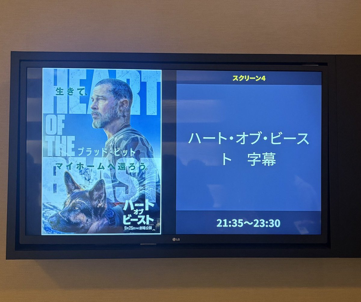 Inutosakegasuki's tweet photo. 観てきた
号泣確実やと思ってﾊﾝﾄﾞﾀｵﾙ持って行ったのだけど、もうｵｰﾃﾞｨﾝが心配で心配で途中何回も小ｹﾞﾛ吐きそうになった
…で、２日経って急に内容思い返して涙止まらんという謎の情緒不安定😇 https://t.co/AHXmQf6YiZ