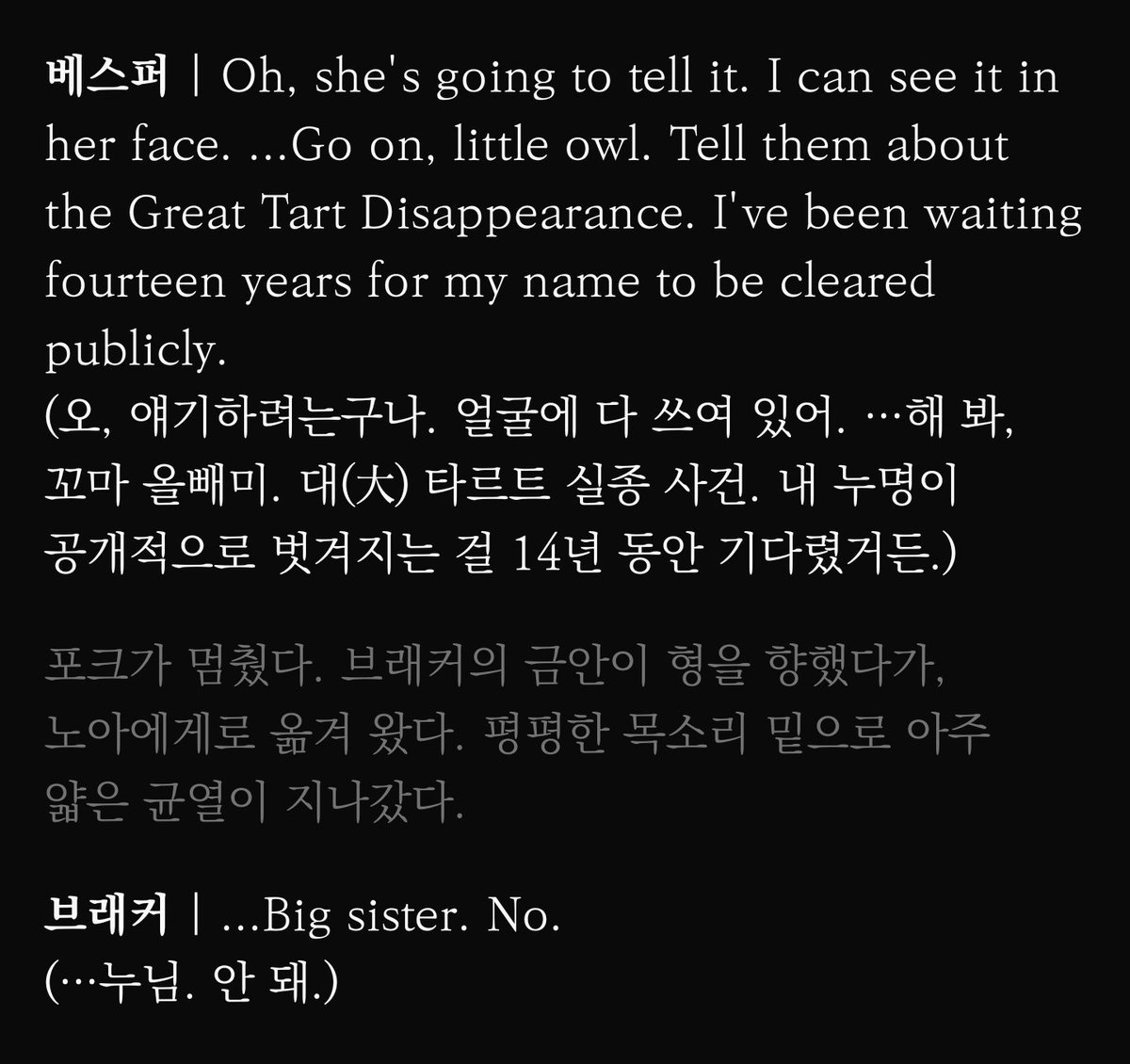 0w1v_S2's tweet photo. 대 타르트 실종사건 https://t.co/QlzYjJft7o