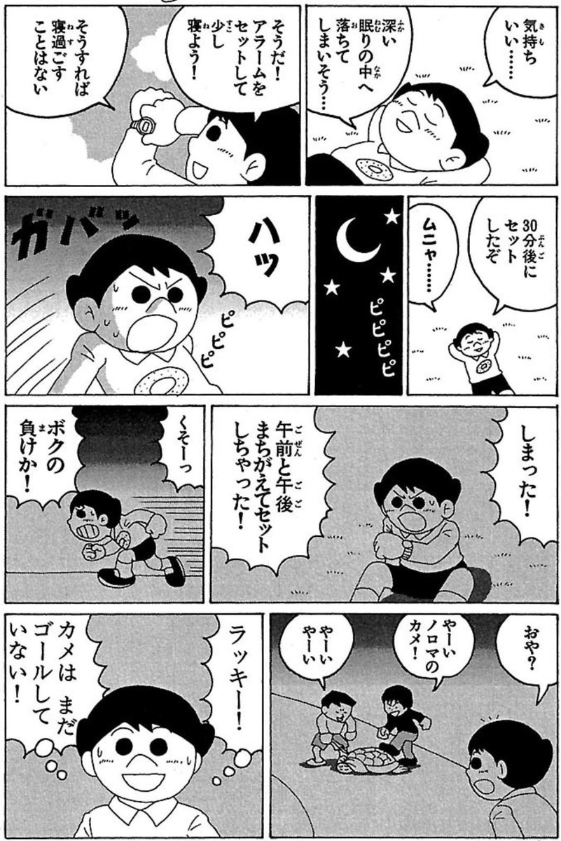 gooohinata's tweet photo. 100年後の未来を見てきた少年
1/4 https://t.co/pnRfrPb96U