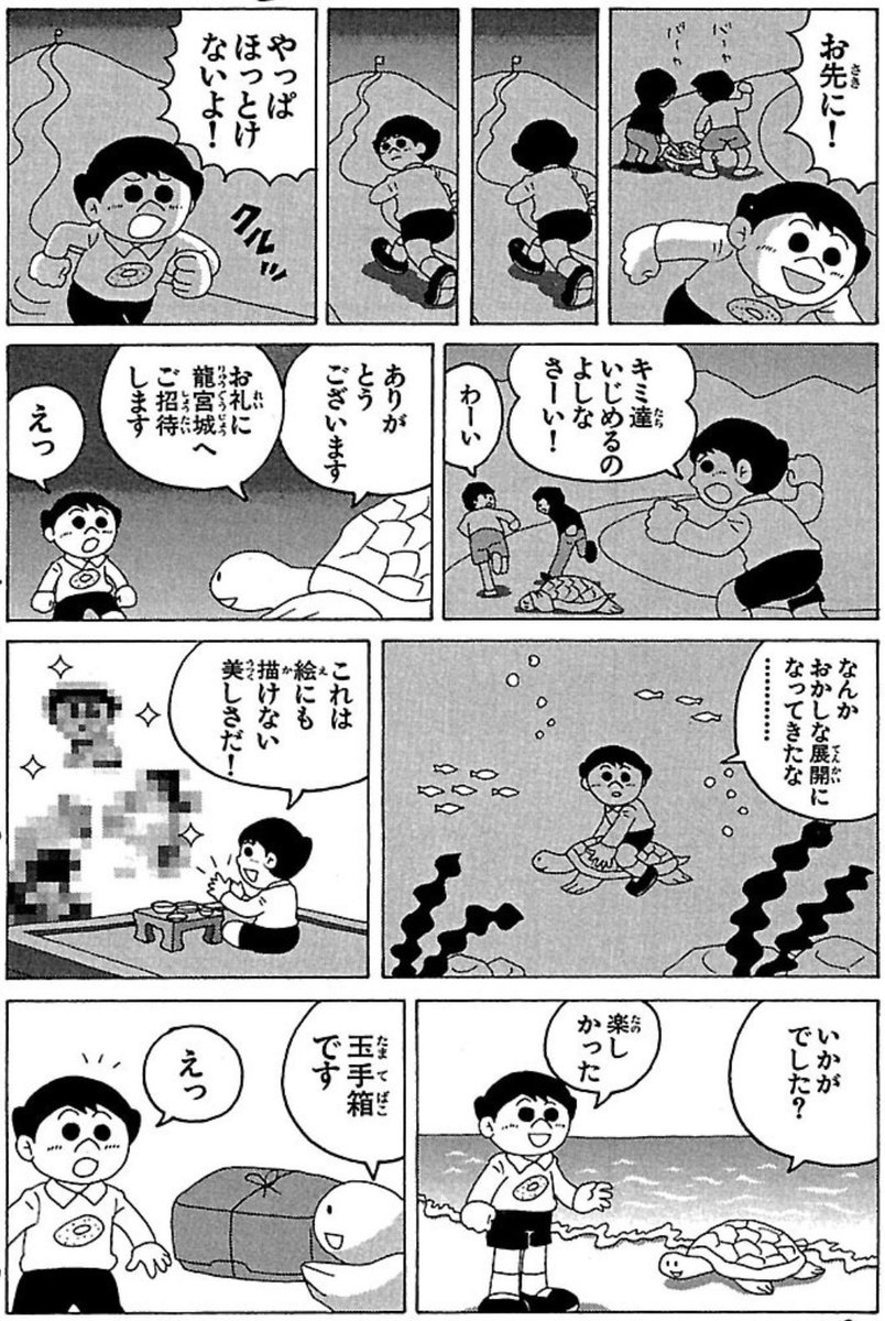 gooohinata's tweet photo. 100年後の未来を見てきた少年
1/4 https://t.co/pnRfrPb96U