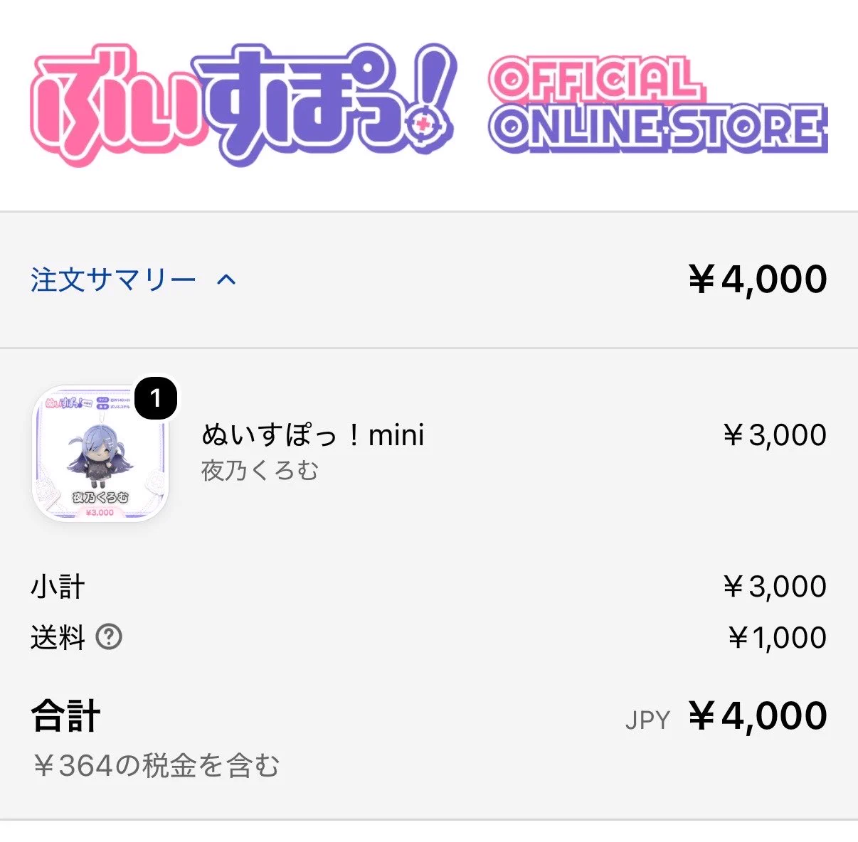 🗼🌈ゆーすけ🚑👮‍♀️📢▶︎ على X: 