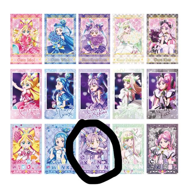 nase_eb_tym's tweet photo. 【交換】キミプリ感謝祭 カード

譲⌇画像参照
求⌇キュンキュン

郵送交換希望📮

キュンキュンとの交換を優先しております。
大福との交換も検討いたします◎

最下段のキュンキュンをまずは1枚確保したいため、そちらを含む交換を優先させていただきます。

お気軽にお声掛けください🌷 https://t.co/jpJZXn3mn5