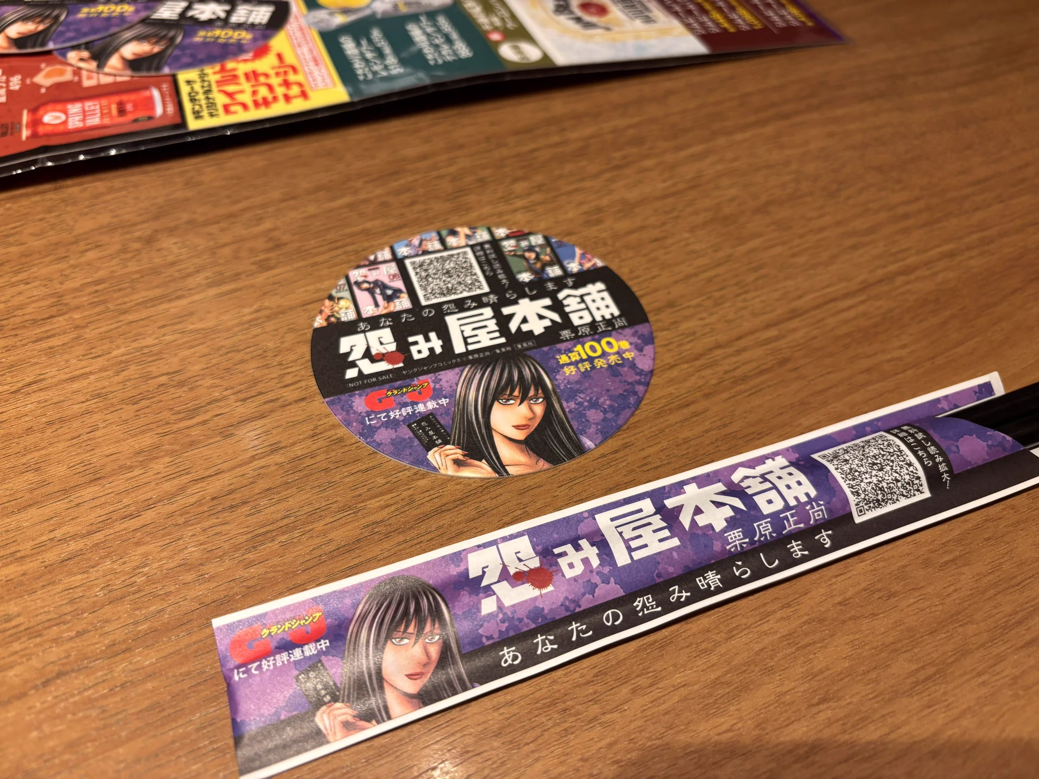 粛正の解毒師 全巻セット 栗原正尚 完結セット 全10冊 怨み屋本舗 制裁学園 栗原正尚☆「怨み屋本舗DIABLO」「怨み屋本舗STREAM」「制裁学園