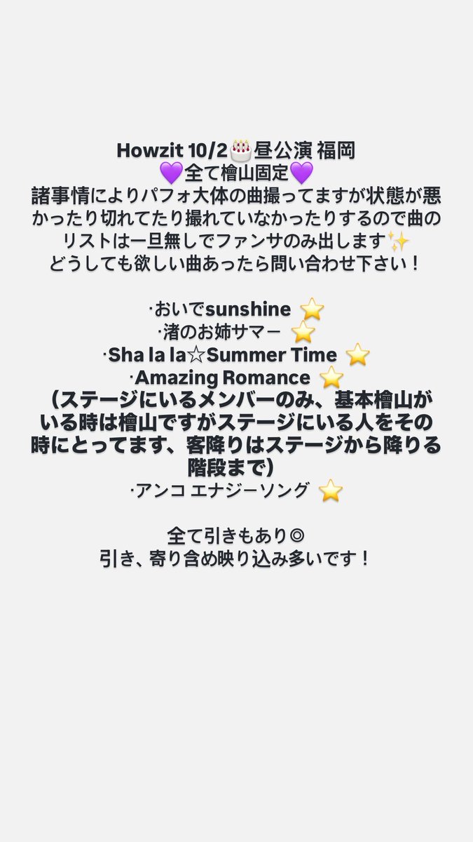 71O24_'s tweet photo. ⑩/② ①⓪/② ☀️ 🌄 ﾊｳG H🅾️wz☝🏻t  📕日 🎥 👕岡

3️⃣pull後ほど❣️

fan🈂️ﾀﾀ数🐜〼✨️✨️✨️
檜🗻main

🐚🐦は固ﾂｲ確認の⬆️📨まで❣️

 織🗻 黒da 檜🗻 ヴァ🈂️ 24村
🥷 忍ja りと🥫 🥫🦏
💙🖤💜❤️🩵 https://t.co/xWTdRGxJNP