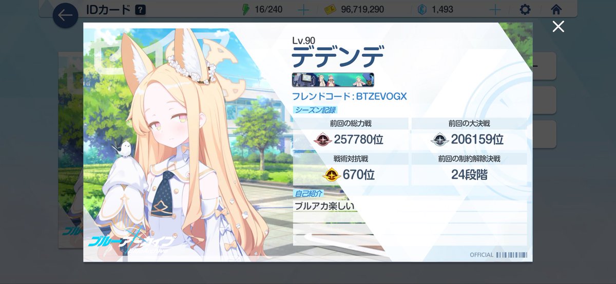 OceOv83's tweet photo. 10月入ったので更新しまーす
のんびりやっていくエンジョイ勢先生です
フォローしてくれると嬉しいです！
#ブルアカ好きと繋がりたい https://t.co/cKhTs2iS62