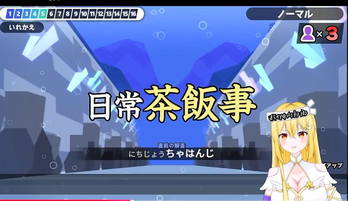 wt8fq's tweet photo. まっ、可愛い間違いですな😌
#ご飯島ぴよ #Vtuber #漢字でGO

https://t.co/a8qqApkZx3
可愛い間違いの元動画はこちらから https://t.co/0RZovf0t2a