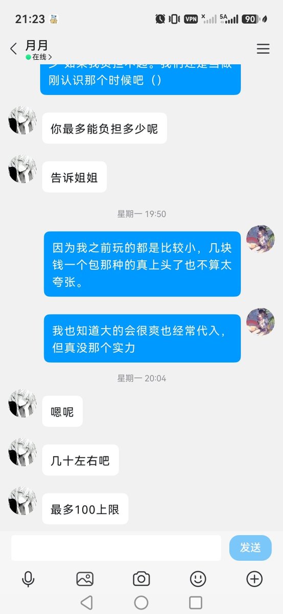 319725346a's tweet photo. https://t.co/CpxMmrED4a