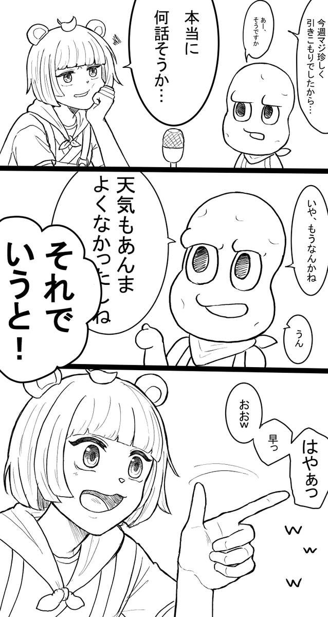 genazo_344's tweet photo. #ぽこあーと
 #78 海外では ”読書ブーム” が来てるらしい
「なんでも話せるじゃん」 https://t.co/ux4Dh8VgyT