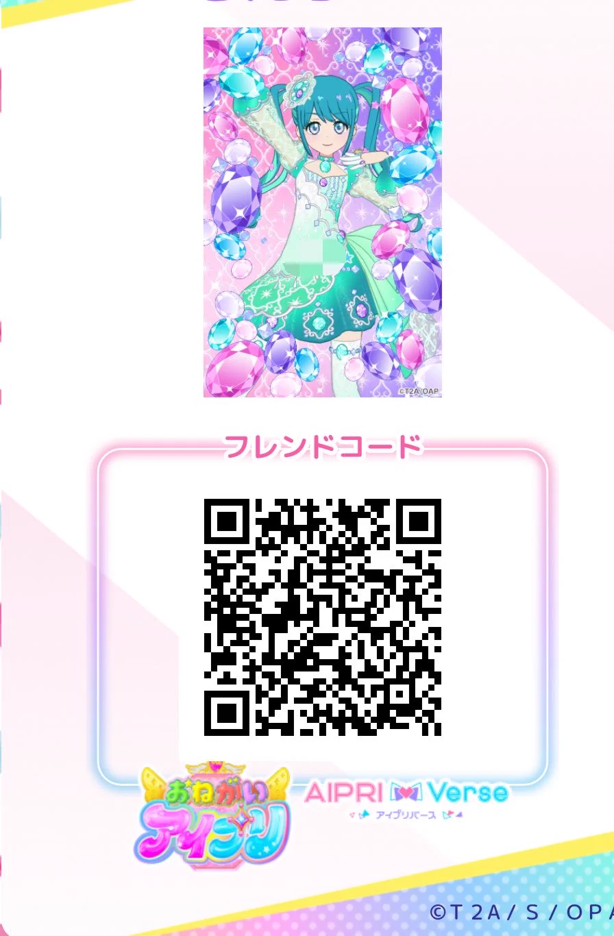 アイプリバース クリスタルコーデ まとめ売り 更紗@プリティー垢 on X: 