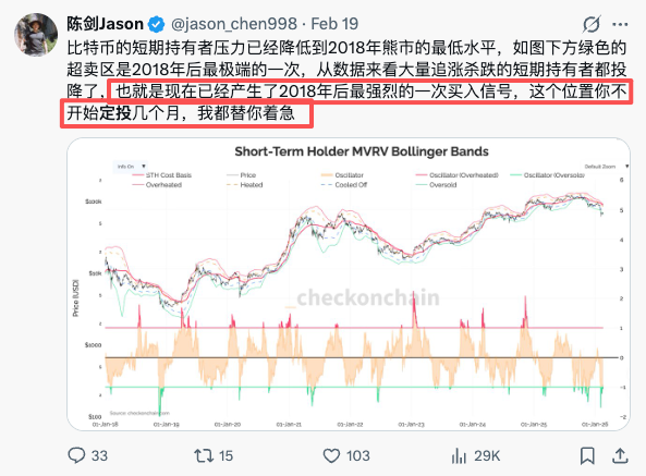 陈剑Jason 的图片 1