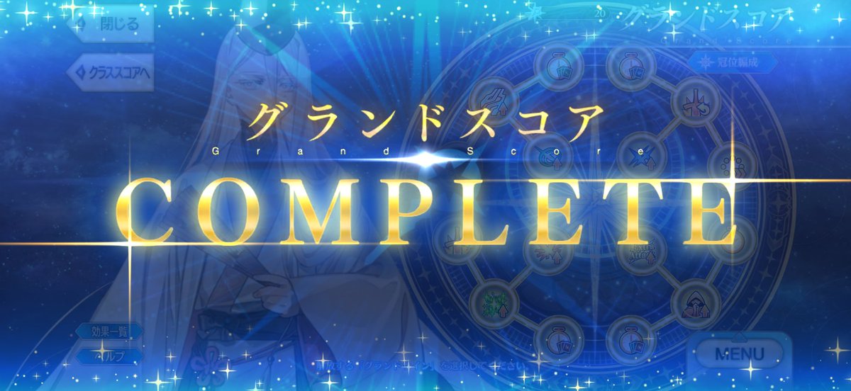 sui_fgo's tweet photo. やったぜ https://t.co/T8OhXxAfcv