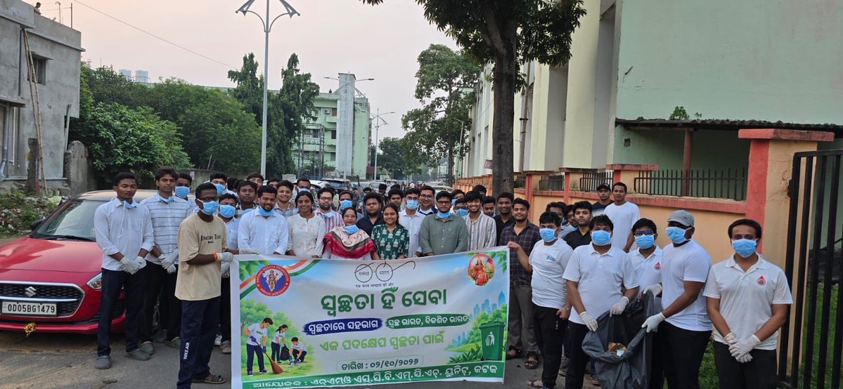 NMO4Odisha's tweet photo. 🧹 स्वच्छता से स्वस्थता की ओर! 🇮🇳
NMO SCB MCH Unit presents a Swachh Bharat Cleanliness Drive on Gandhi Jayanti.
📍 SCB MCH
Clean Campus • Healthy Campus • Responsible India
@NMOBharat @SCBMCHCTC
#SwachhBharat #GandhiJayanti #NMO #SCBMCH https://t.co/JlSUrkIj2t