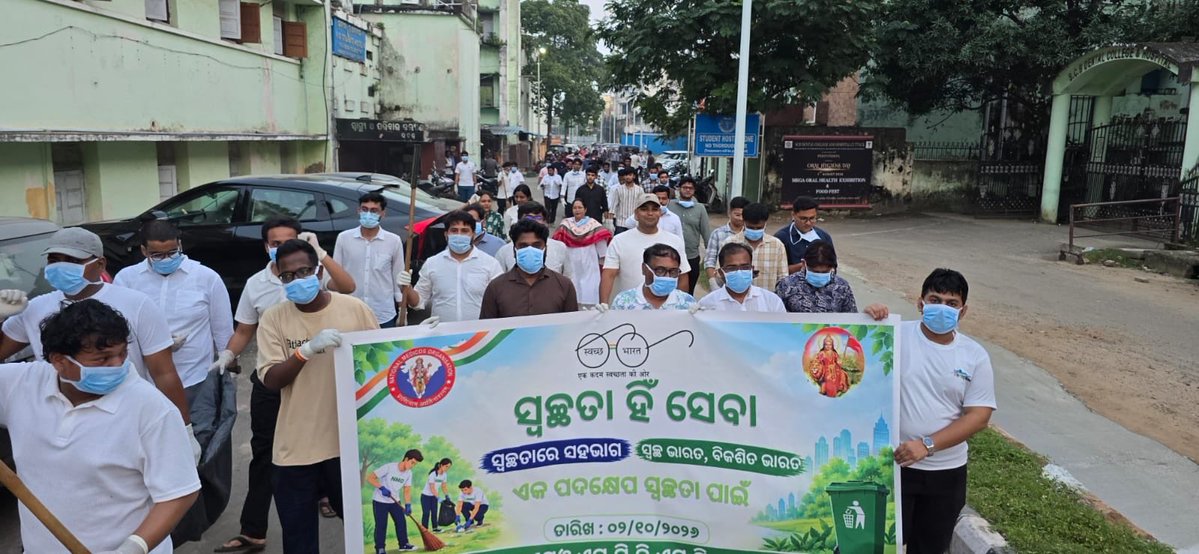 NMO4Odisha's tweet photo. 🧹 स्वच्छता से स्वस्थता की ओर! 🇮🇳
NMO SCB MCH Unit presents a Swachh Bharat Cleanliness Drive on Gandhi Jayanti.
📍 SCB MCH
Clean Campus • Healthy Campus • Responsible India
@NMOBharat @SCBMCHCTC
#SwachhBharat #GandhiJayanti #NMO #SCBMCH https://t.co/JlSUrkIj2t