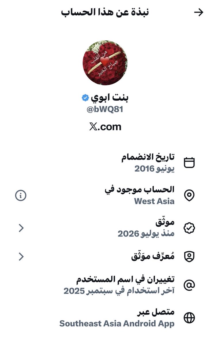 Lolo80189333's tweet photo. @bWQ81 ابوك من؟؟؟؟ يانكره https://t.co/ceLCZln342