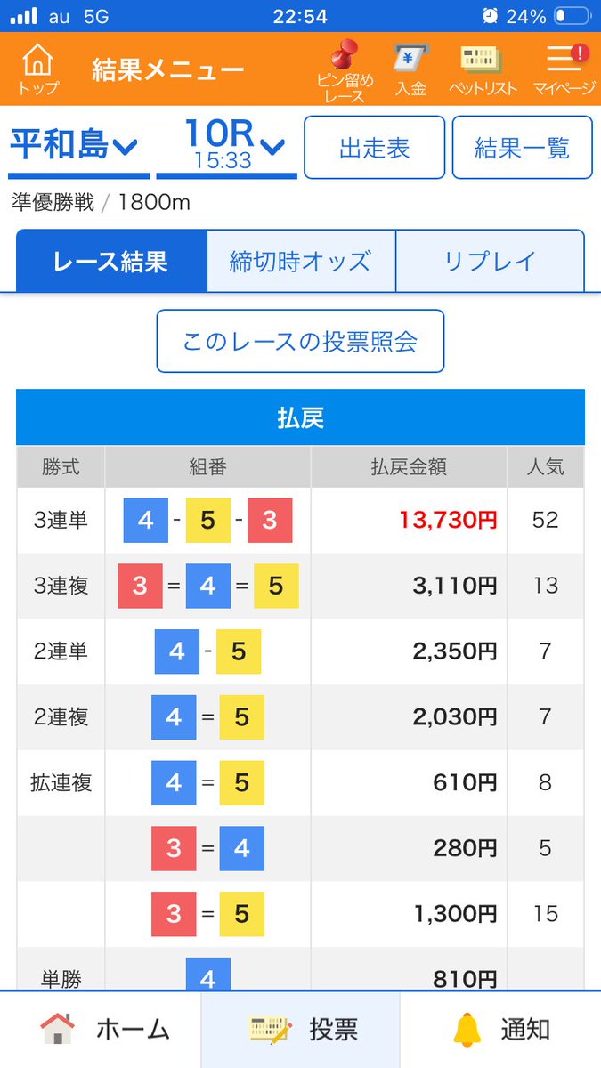 KTTN000's tweet photo. ここだけの秘密🤫

うちのオプチャには僕以外にも、予想を上げてくれるメンバーさんも居ます✍🏻

正直その辺の予想屋より遥かに上手い、僕も信頼して予想をお願いしている『しぼさん』🫶

精度の高い絞り予想で、今日は万舟２本もズドォーーン‼️とブチ抜き🐳🐳🐳僕と合わせて４本の万舟がオプチャを飛び交いました🙌

#競艇予想
#常滑のキタタン
#月額オプチャ