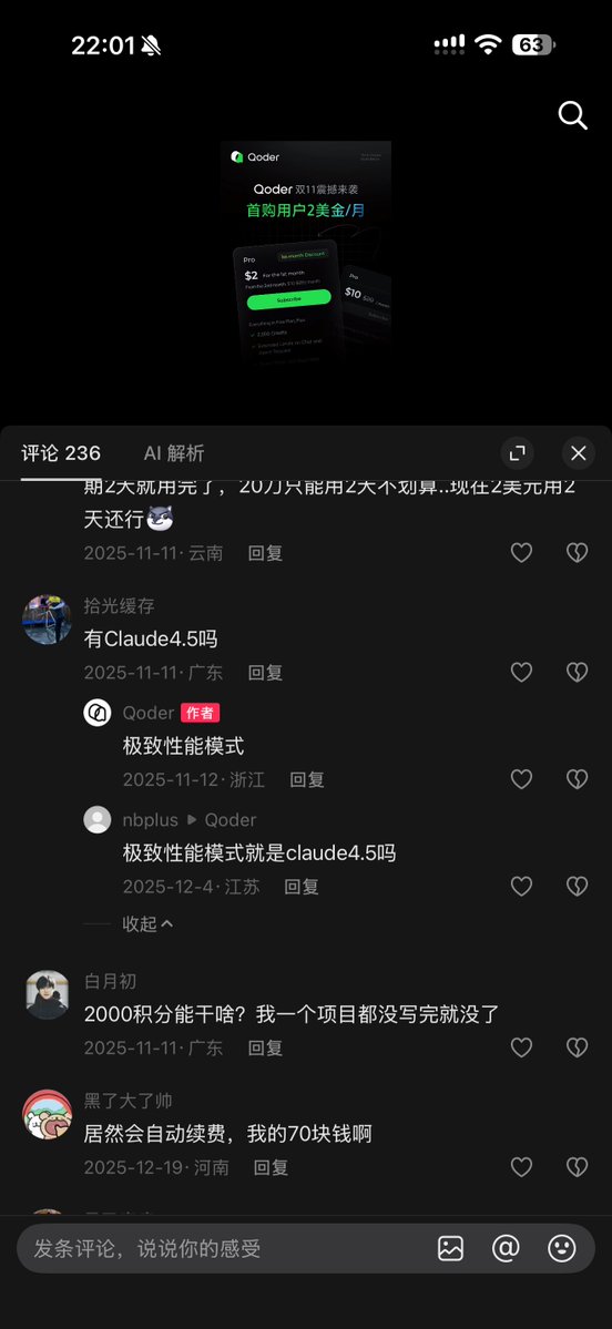 11eace's tweet photo. @lingxiaoli03 @fly3nn 记错了是4.5  这是当时官方的回复 https://t.co/j8h9DsAlxT