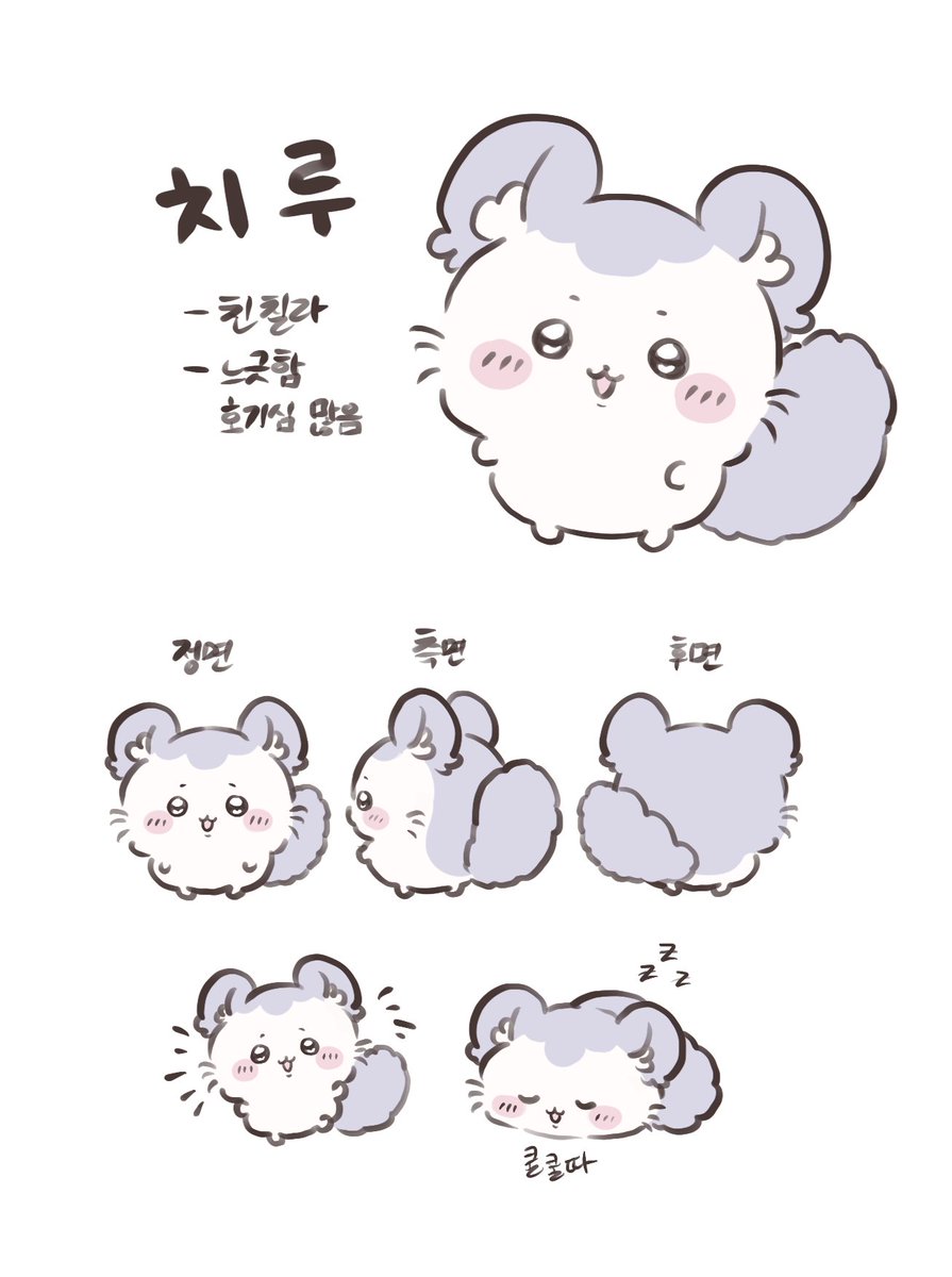 aroma_031's tweet photo. ㅊㅇㅋㅇ 귀여운 그 장르..
기반캐 만들어봤어요😳 https://t.co/h3qQtEKCFp