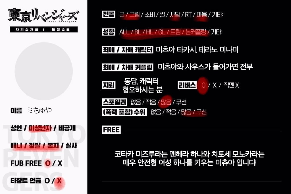 AenEunj64879's tweet photo. #도리벤_트친소 #드림계_트친소
도리벤 4기 나오는 김에 올려봅니다..!
트친님들 알티랑 인용 부탁드려요! https://t.co/HwpebtVyqr