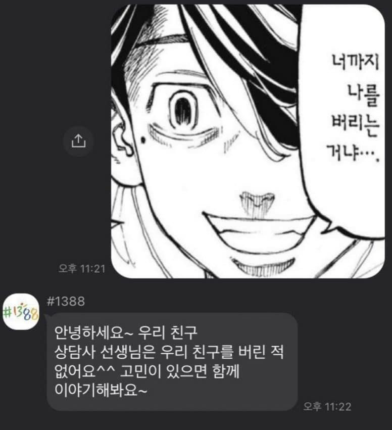 itissooonice's tweet photo. 도리벤 홍보 아무도 안했는데 오직 짤로 인지도 탄탄히 쌓아올린게 개웃김 https://t.co/T9UvPmwSK2