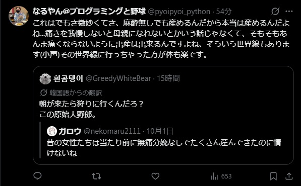 DeathroadMYM's tweet photo. 何故か削除されてしまった模様… https://t.co/teruTk2Y5j