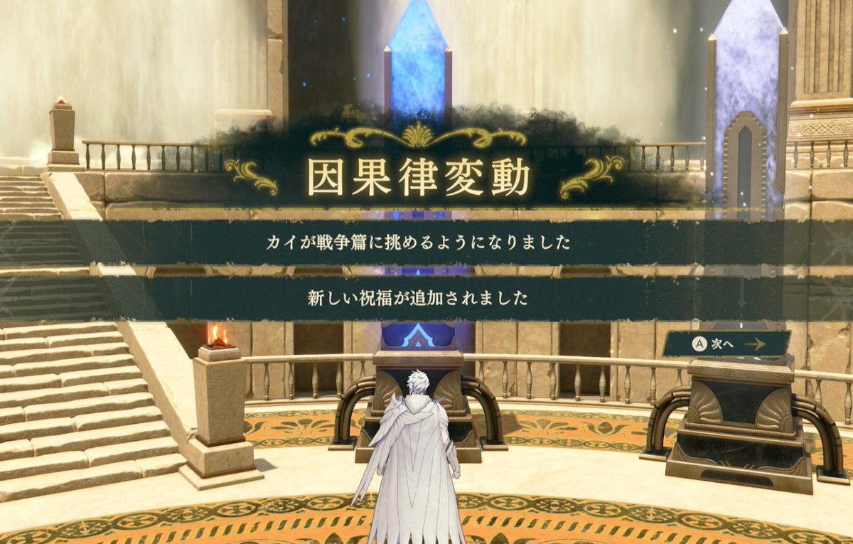 BF_lonely's tweet photo. １部クリアした後のこの余韻がたまんねぇ～
後１キャラやったら２部に進めるぞ！
早くやりたすぎて堪らない https://t.co/hehGJ6jxrG