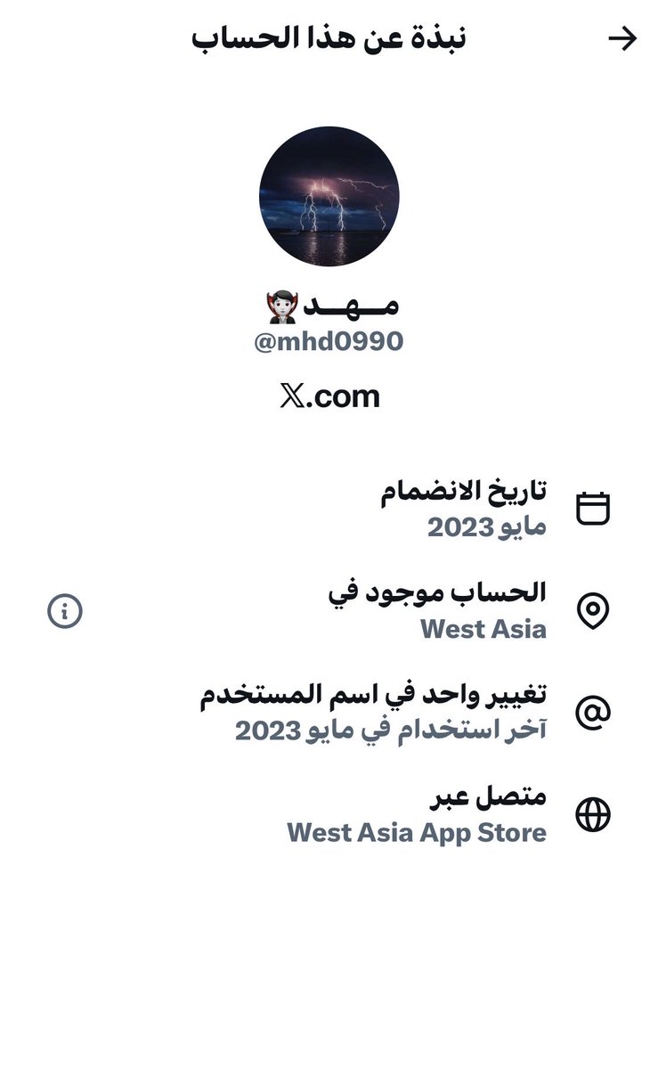 Lolo80189333's tweet photo. @mhd0990 وانت ايش دخلك في السعودي والسعوديه https://t.co/jE45guMHva