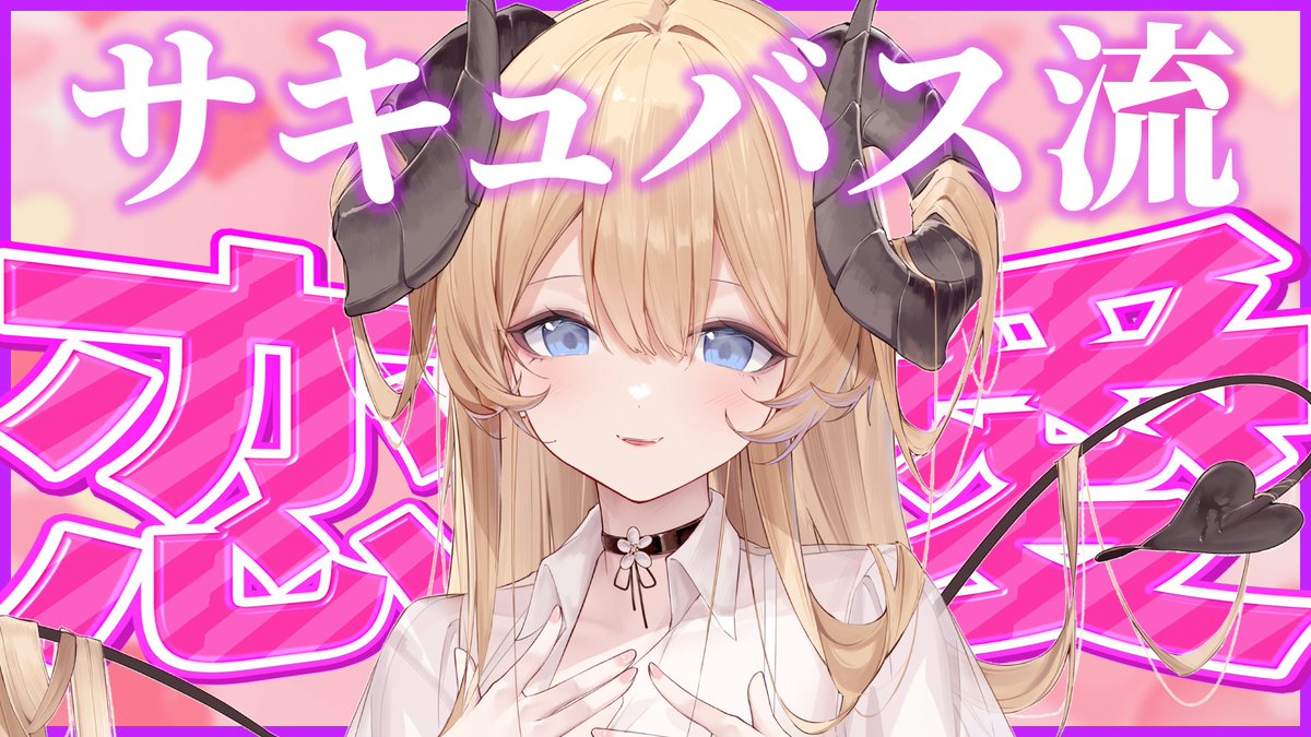 gomaperori's tweet photo. 明日の20時に投稿予定！
サムネのABテストしてみるよ😘 https://t.co/a5XEIDrBn3