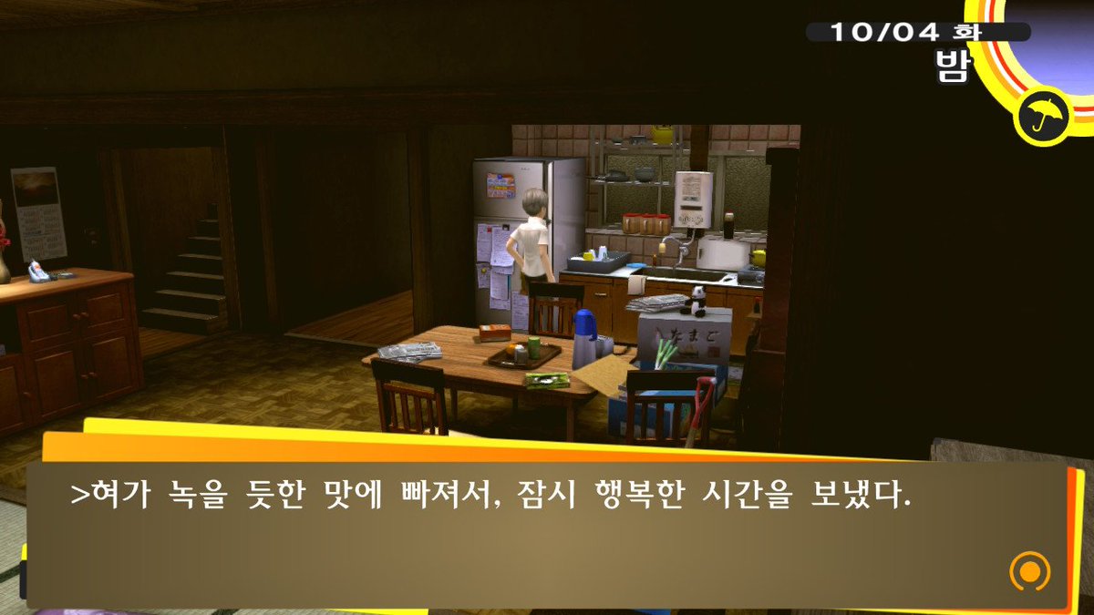 senro_1001's tweet photo. 케이크 먹고 기분 좋아진 번장 너무 귀여웟슨 https://t.co/LYui9M9ztk