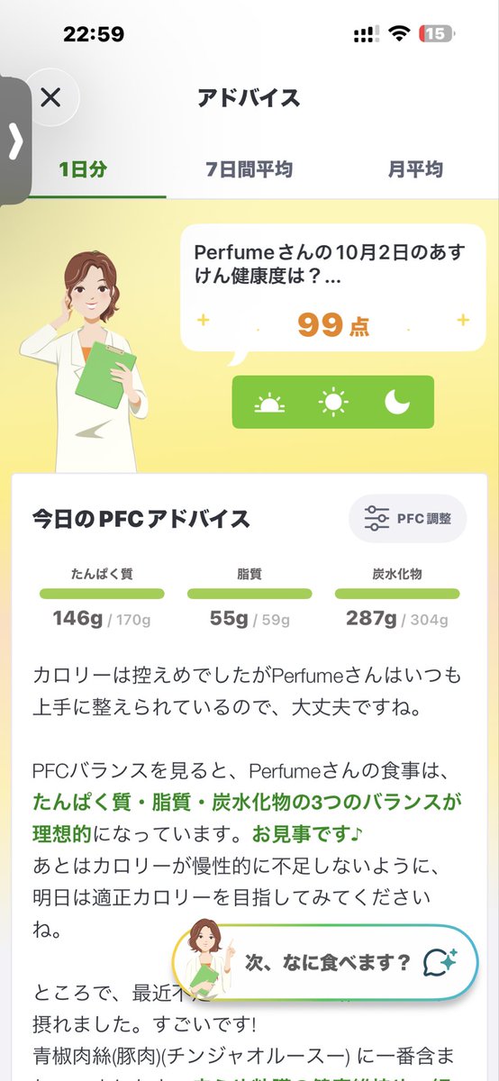 Yuuuuuoct11's tweet photo. 半年でベスト https://t.co/ON5HRu9sx2