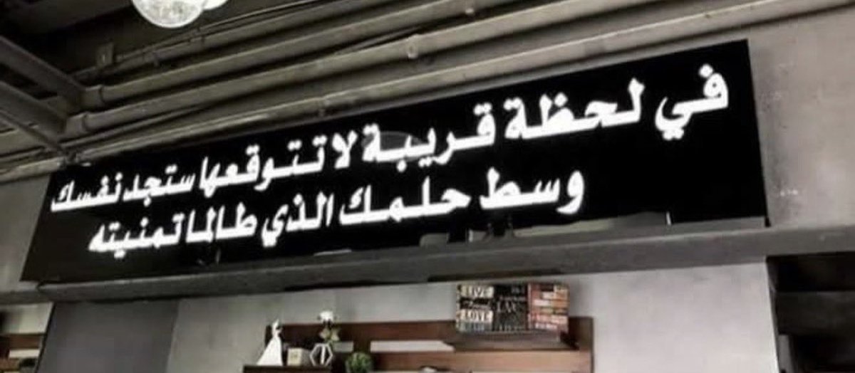 li_ii10's tweet photo. اللهم اني سخرت شبابي وطموحي خلف حلمي فاللهم سخرلي الأرض ومن عليها وسخرلي جنود السماء واعني
على بلوغه ولذة الوصول اليه❣️ https://t.co/EwtXLVwruU